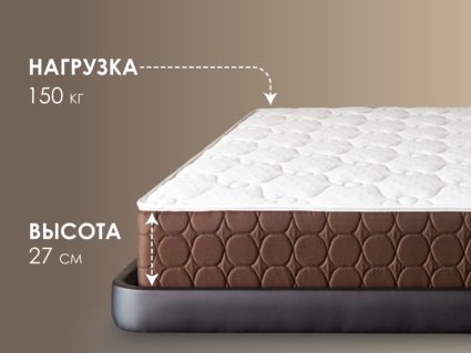 Матрас Димакс Мега Ультимэйт 165х200