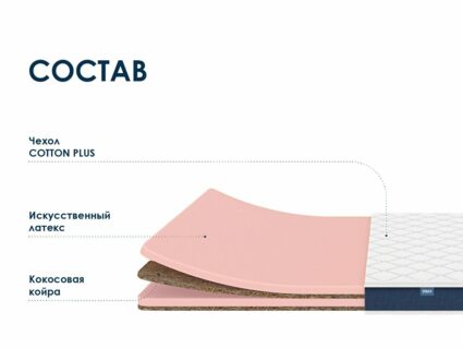 Матрас Димакс Практик Медиум лайт в9 90х195