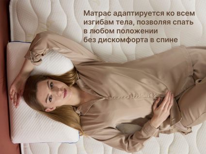 Матрас Димакс Микро Медиум хард 180х195