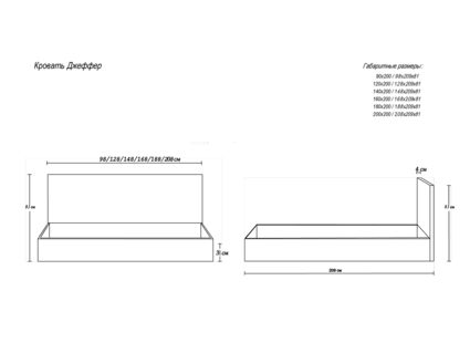Кровать Димакс Джеффер Агат с подъемным механизмом 140х200