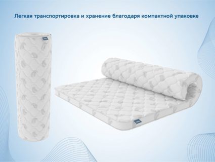 Наматрасник Димакс Balance foam 4 см 80х190