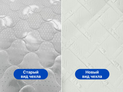 Матрас Димакс Оптима Лайт KS6 120х190