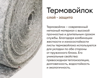 Матрас Мистер Слип Special Line хард плюс 150х195