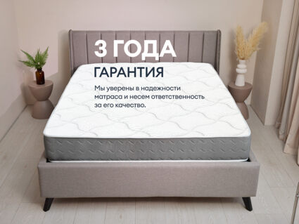 Матрас Димакс Биг Ультимэйт 140х190