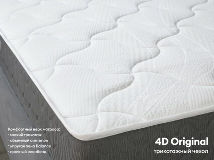 Матрас Димакс Биг Ультимэйт 140х190