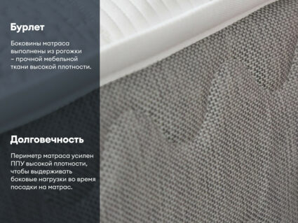 Матрас Димакс Биг Ультимэйт 140х190