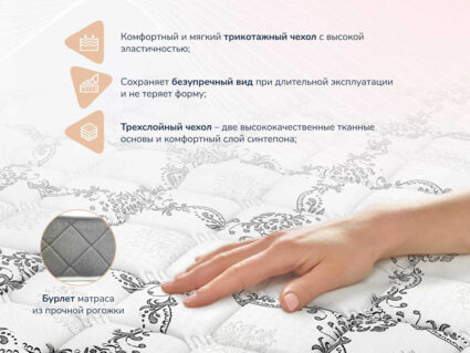 Матрас Димакс Твист ролл найт 49