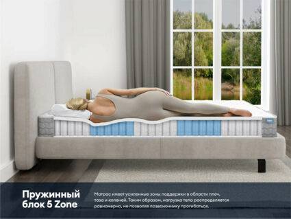 Матрас Димакс Биг Ультимэйт 140х190