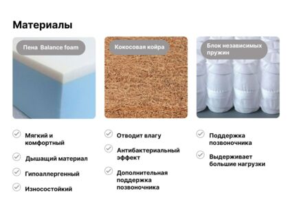 Матрас Димакс Оптима 500 кокос 80х200