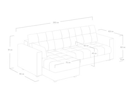 Диван Сонум Megapolis угловой Эвита терракотовый Длина 260 см
