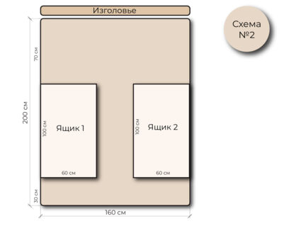 Кровать Mr.Mattress Site Box экокожа Beige 120х195