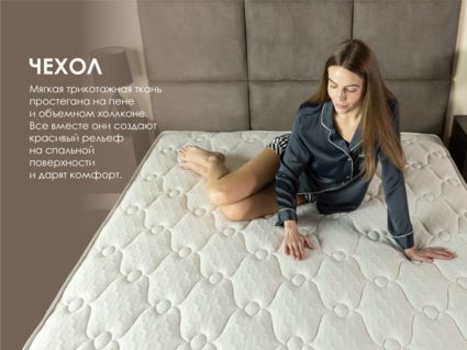 Матрас Димакс Мега Лайт Хард Релакс 80х195