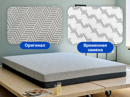 Матрас Димакс Safe Noble 180х200