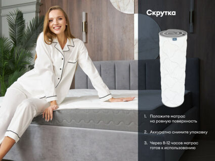 Матрас Димакс Биг хард базис 140х180