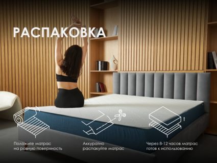 Матрас Димакс Практик 19 кокос 37