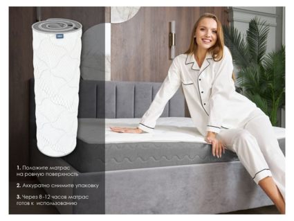 Матрас Димакс ОК Мемо Софт 90х180