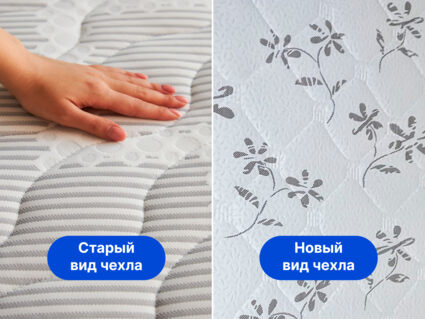 Матрас Димакс Онли Класс 66