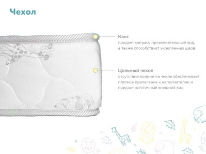 Матрас Димакс Умка 80х190