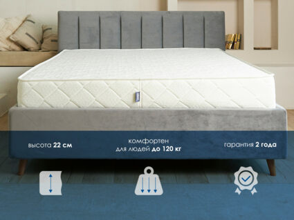 Матрас Димакс Relmas Various 3Zone 90х195