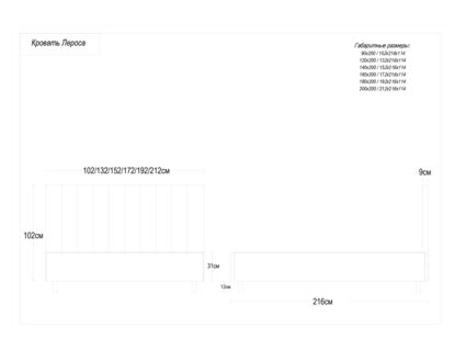 Кровать Димакс Лероса Агат с подъемным механизмом 200х200
