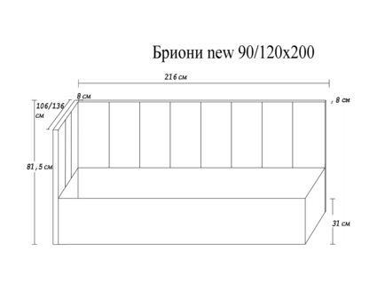 Кровать Димакс Бриони new Опал с подъемным механизмом 90х200