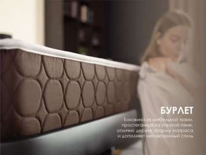 Матрас Димакс Мега Медиум Хард Релакс 90х195