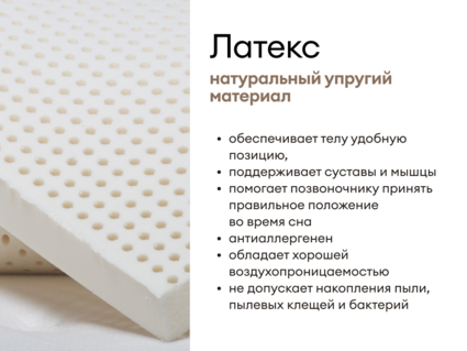 Матрас Мистер Слип Multi Line элит стронг 160х185