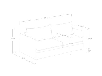 Диван Сонум Remy Тедди мятный Длина 215 см