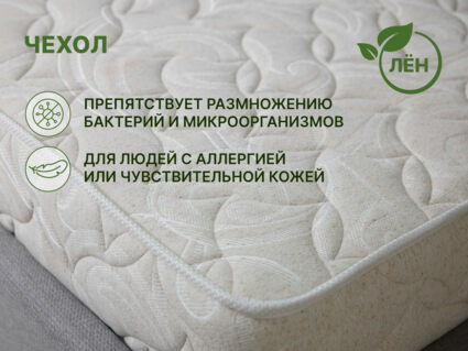 Матрас Димакс Элемент Промо лайт 60х190