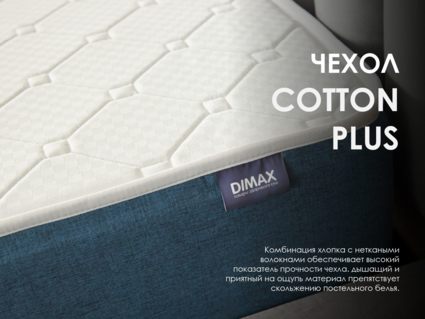 Матрас Димакс Практик 25 кокос 150х180