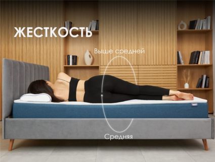 Матрас Димакс Практик 20 микс кокос уцененный 22