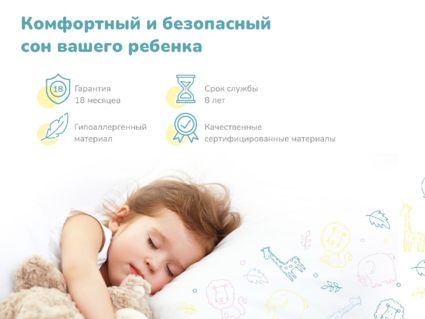 Матрас Димакс Дрёмушка Макси 60х140