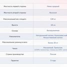 Матрас Димакс Твист Ролл Премио 160х200