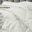 Одеяло Димакс Бамбук зимнее 200х220