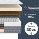 Матрас Димакс Биг хард базис 160х200