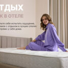 Матрас Димакс Bliss Modern max 90х190
