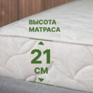 Матрас Димакс Элемент Промо хард 150х200