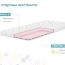 Матрас Димакс Дрёмушка Лайт 90х170