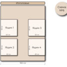 Кровать Mr.Mattress Site Box экокожа Beige 140х195