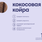 Матрас Базилик Бэби Фан 70х200