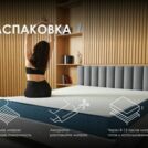 Матрас Димакс Практик Медиум Массаж Лайт 180х200