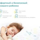 Матрас Димакс Спортсмен 60х170