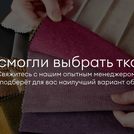 Кровать Димакс Лероса Агат с подъемным механизмом 90х190