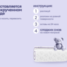 Матрас Базилик Бэби Дрим 70х140