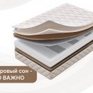 Матрас Димакс Микро Медиум хард 150х190