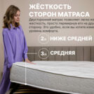 Матрас Димакс Bliss Adapt 180х195