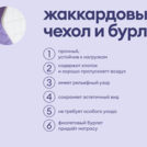 Матрас Базилик Фреш 16 кокос 80х190