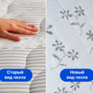 Матрас Димакс Онли Класс 70х195