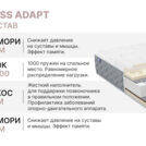 Матрас Димакс Bliss Adapt 180х195