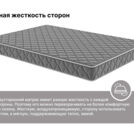 Матрас Димакс Оптима Ролл Хард (графит) 80х190